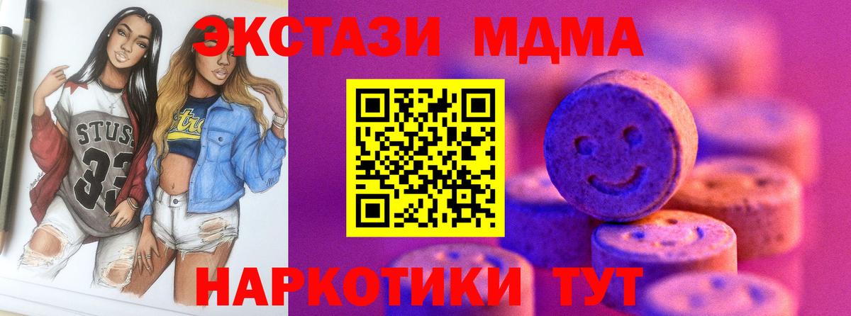 Канабис  Вход с VPN  Наркошоп  Кодеин  MDMA  НБОМе  Старый Оскол  МЕФ кристаллы  COCAIN  Гашиш  ГАШИШ 