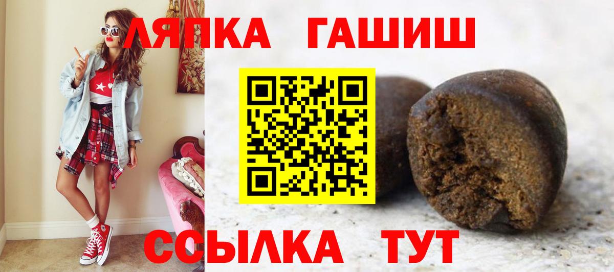 Старый Оскол  Гашиш  Вход с VPN  ГАШИШ AMNESIA HAZE  Гашиш хэш 