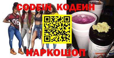 марки nbome Бузулук