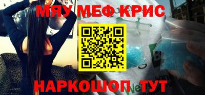 марки nbome Бузулук