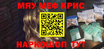 каннабис Бугуруслан
