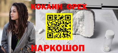 каннабис Бугуруслан