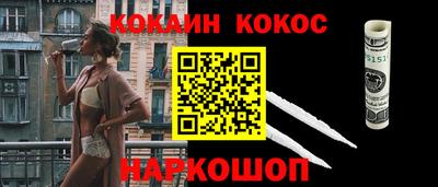 марихуана Будённовск