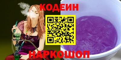 марки nbome Бузулук