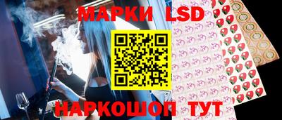 марки nbome Бузулук