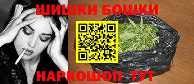каннабис Бугуруслан