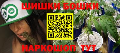 каннабис Бугуруслан
