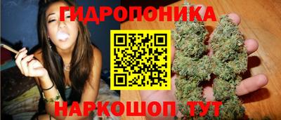 каннабис Бугуруслан