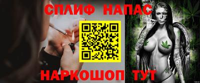 каннабис Бугуруслан