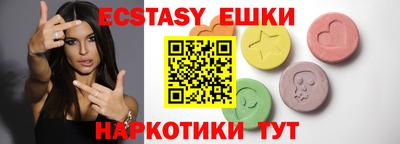 марки nbome Бузулук