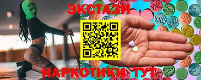 марки nbome Бузулук
