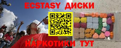 марки nbome Бузулук