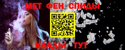 марихуана Будённовск