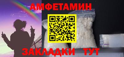 марки nbome Бузулук