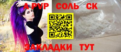 марихуана Будённовск