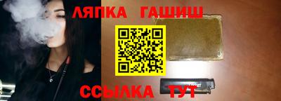 марихуана Будённовск