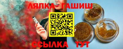 марихуана Будённовск