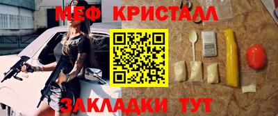 каннабис Бугуруслан
