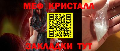 марихуана Будённовск
