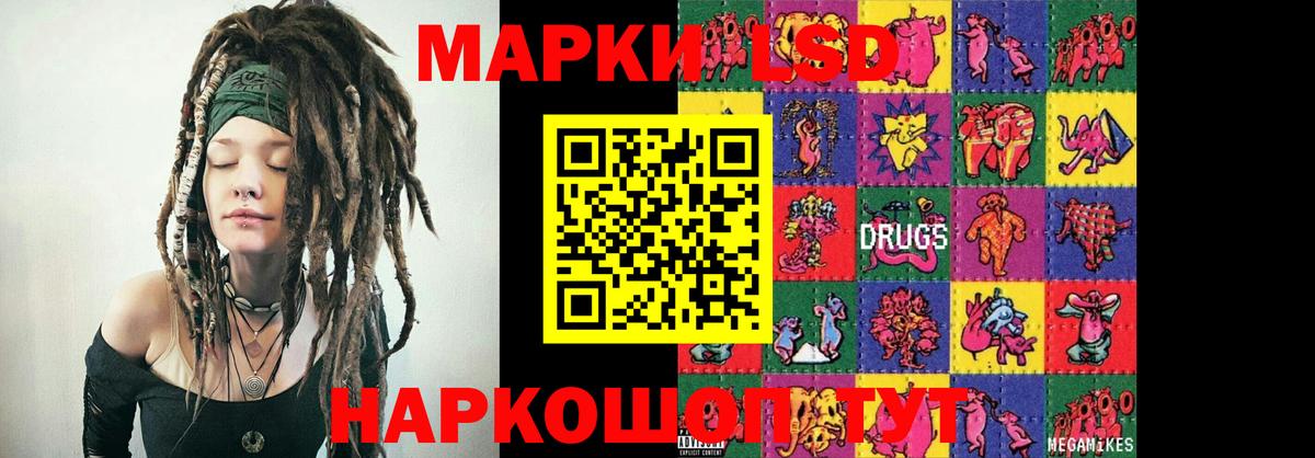 Старый Оскол  LSD-25 экстази  Лсд 25 экстази кислота  Вход с VPN  ЛСД экстази ecstasy 