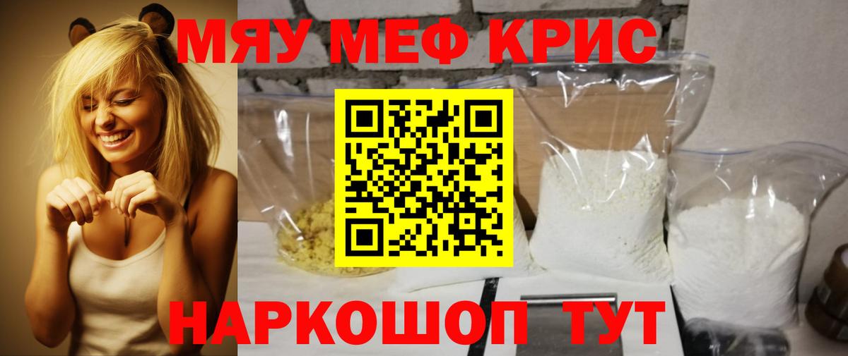 МЕФ мука Старый Оскол