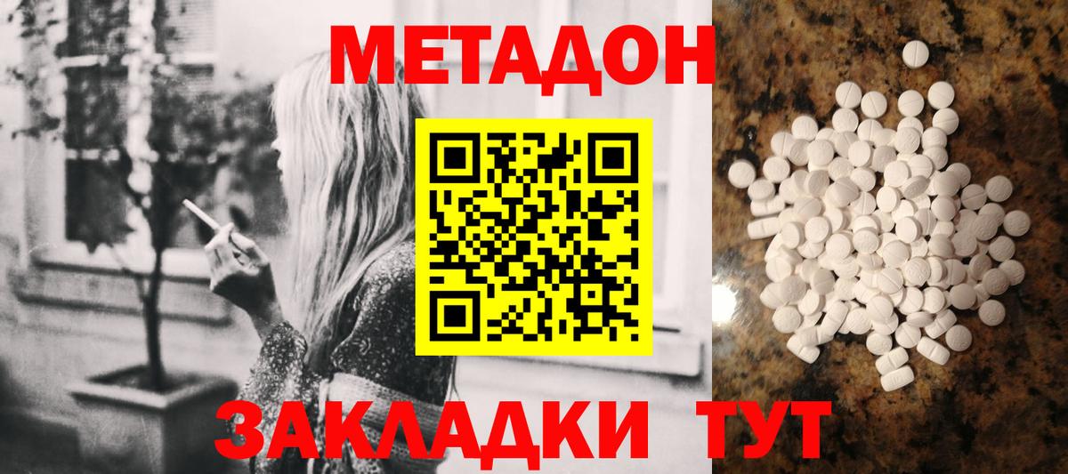 Старый Оскол    ссылка  Вход с VPN  МЕТАДОН methadone  МЕТАДОН methadone 