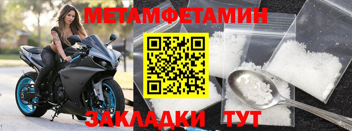 МЕТАМФЕТАМИН винт  Вход с VPN  Старый Оскол  МЕТАМФЕТАМИН винт 