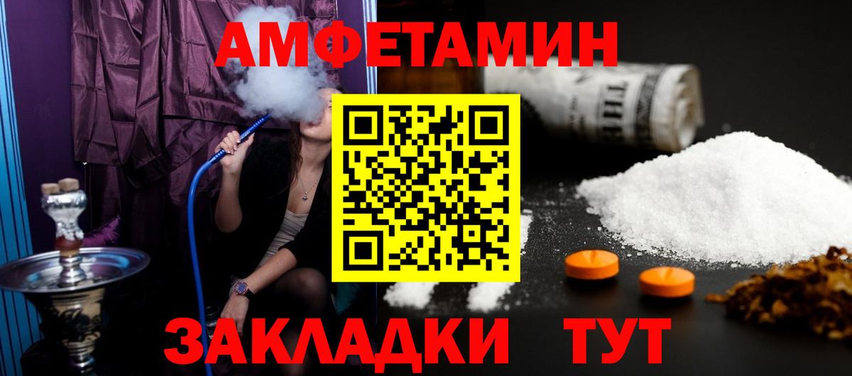 Метамфетамин Methamphetamine Старый Оскол