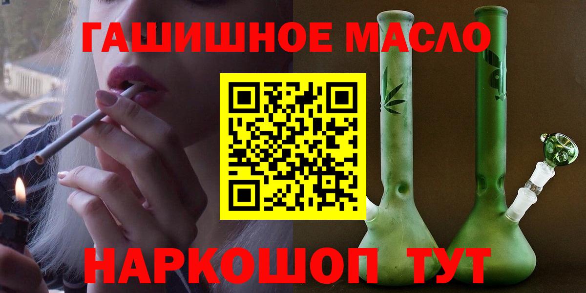 Дистиллят ТГК жижа  Вход с VPN  Старый Оскол 