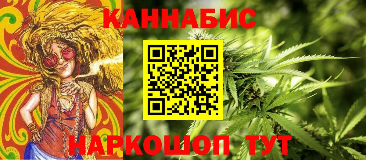 Конопля конопля Старый Оскол